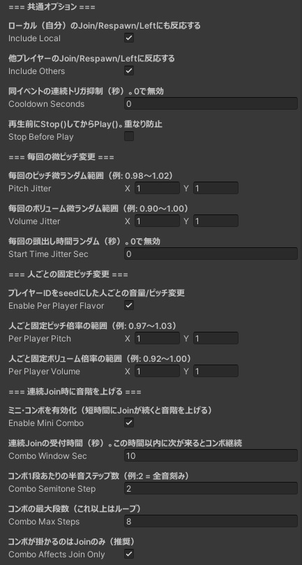 【無料】入退室サウンドシステム【VCC対応】