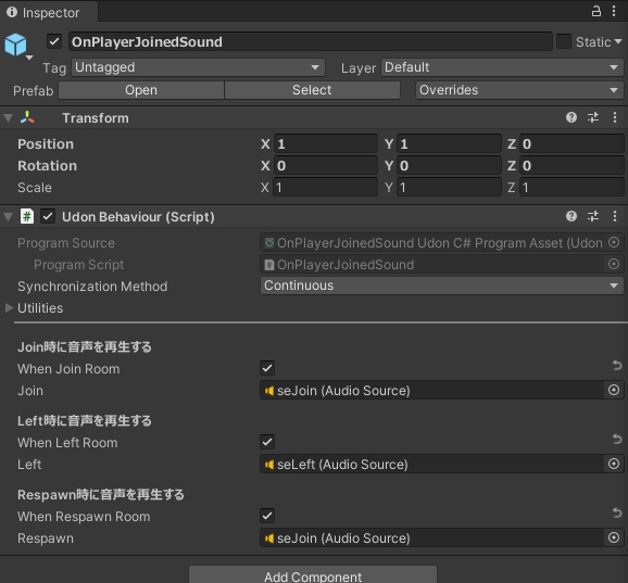 【無料】入退室サウンドシステム【VCC対応】