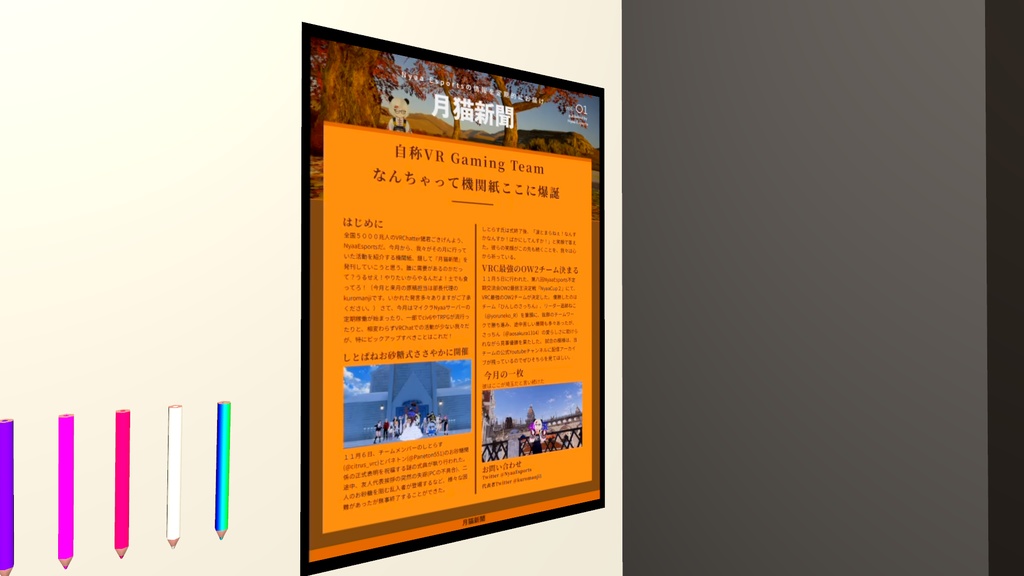 【無料】ポスタービデオプレイヤー【VCC対応】