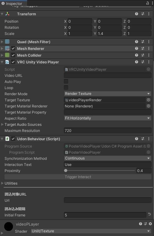 【無料】ポスタービデオプレイヤー【VCC対応】