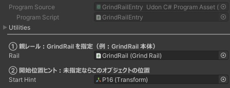 【無料】 グライド&ブーストレール【VCC対応】