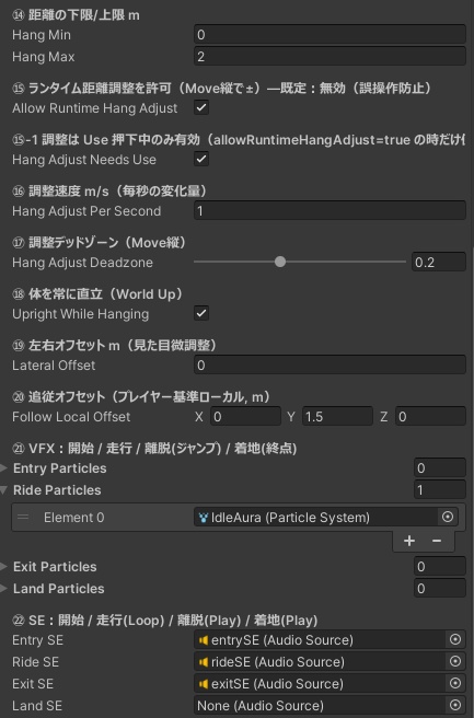 【無料】 ジップライン・重力ワイヤー【VCC対応】