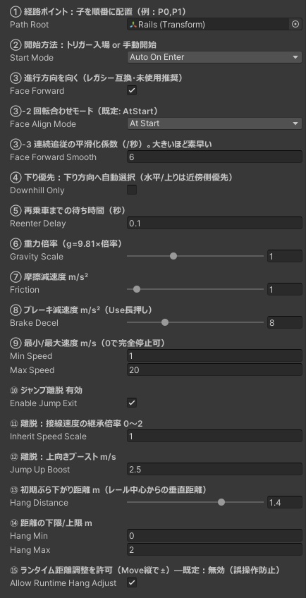 【無料】 ジップライン・重力ワイヤー【VCC対応】