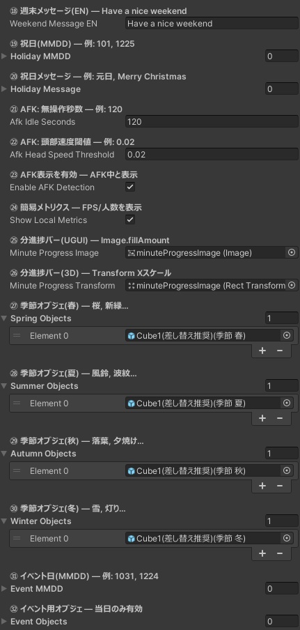 【無料】 ウェルカム・クロックボード【VCC対応】