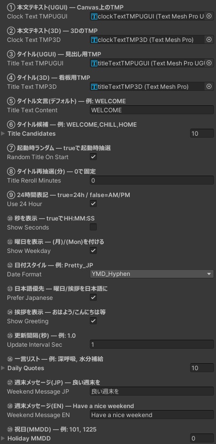 【無料】 ウェルカム・クロックボード【VCC対応】