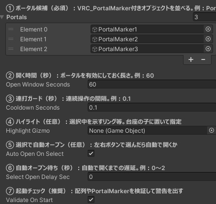 【無料】 お気に入りワールド展示台【VCC対応】