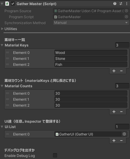 【無料】 素材集め&作成【VCC対応】