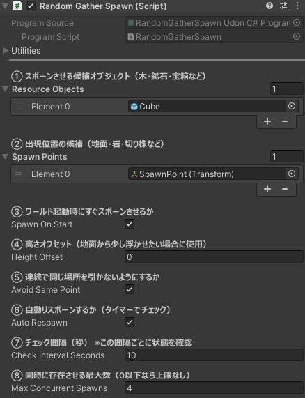 【無料】 素材集め&作成【VCC対応】