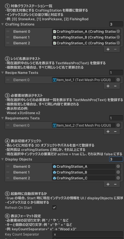 【無料】 素材集め&作成【VCC対応】
