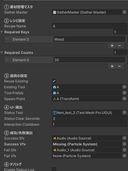 【無料】 素材集め&作成【VCC対応】