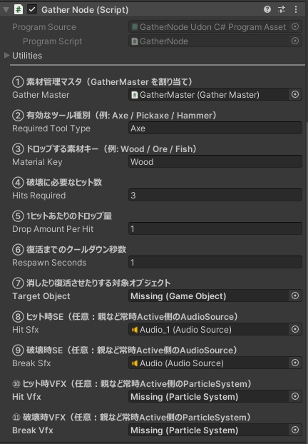 【無料】 素材集め&作成【VCC対応】