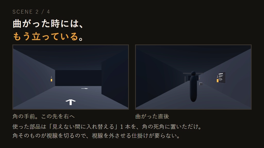 【無料】こわがらせしかけ集