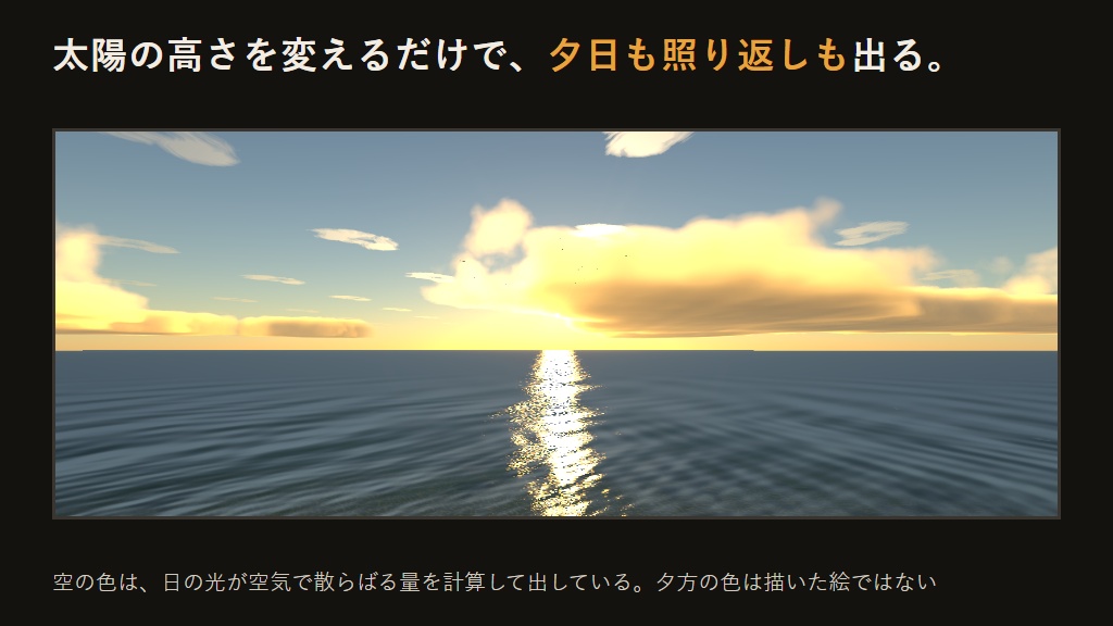 【無料】青空と海【VCC対応】