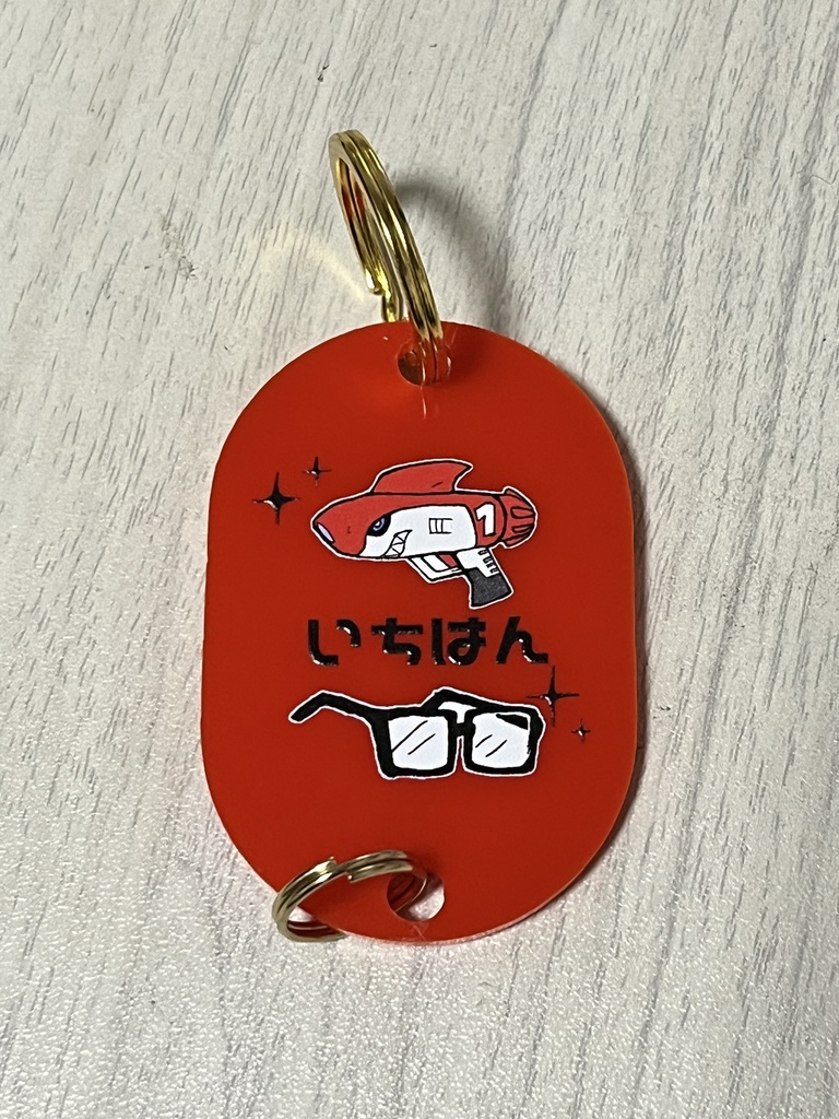 いちはん　タグキーホルダー　赤