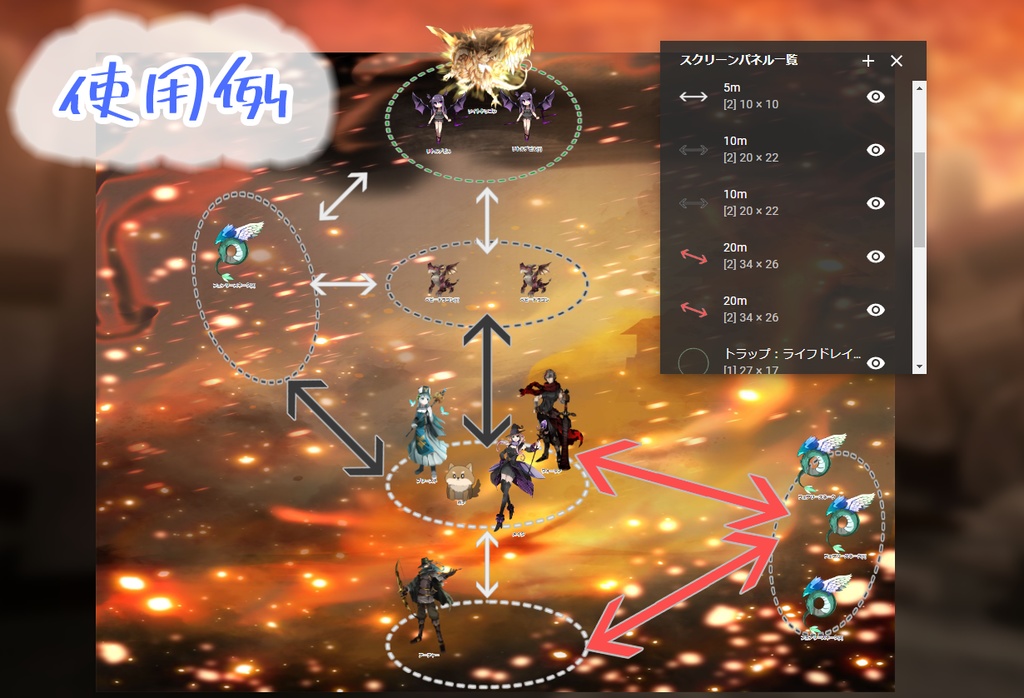 【無料】破線円と矢印セット【png素材】