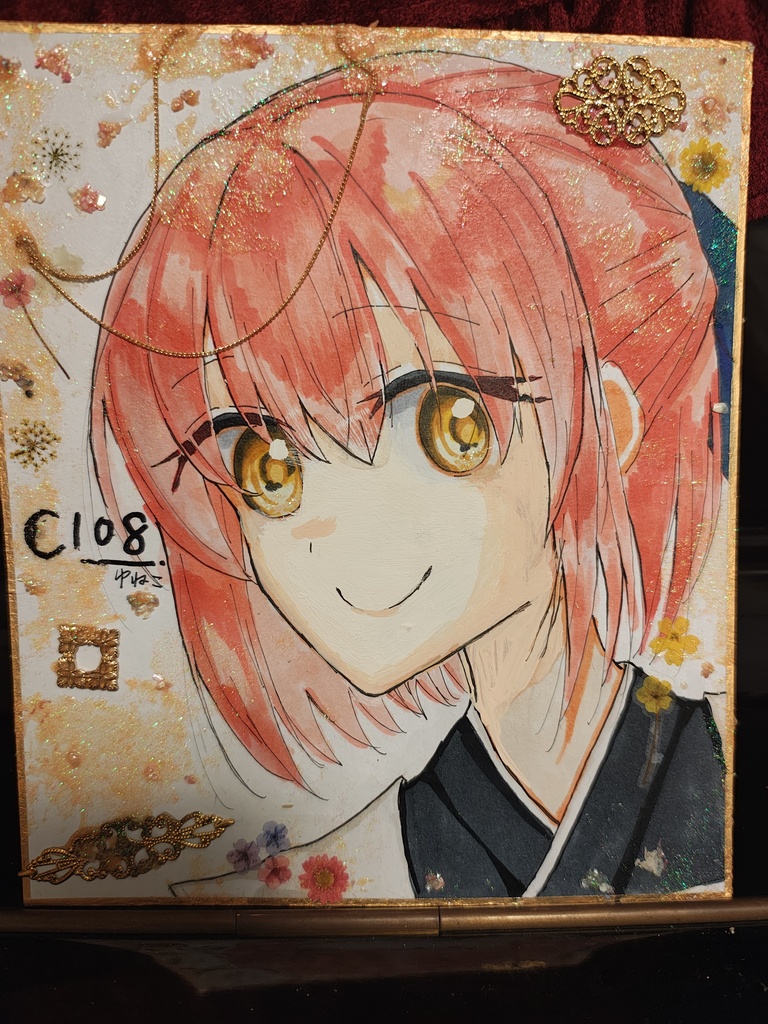 琥珀さん色紙