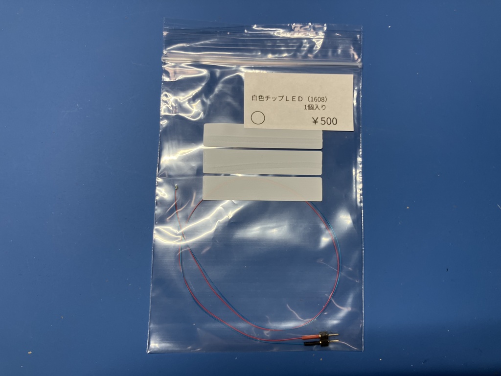 白色チップLED（1.6mm x 0.8mm）