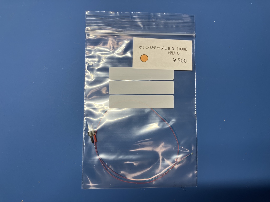 オレンジ色チップLED（1.6mm x 0.8mm）