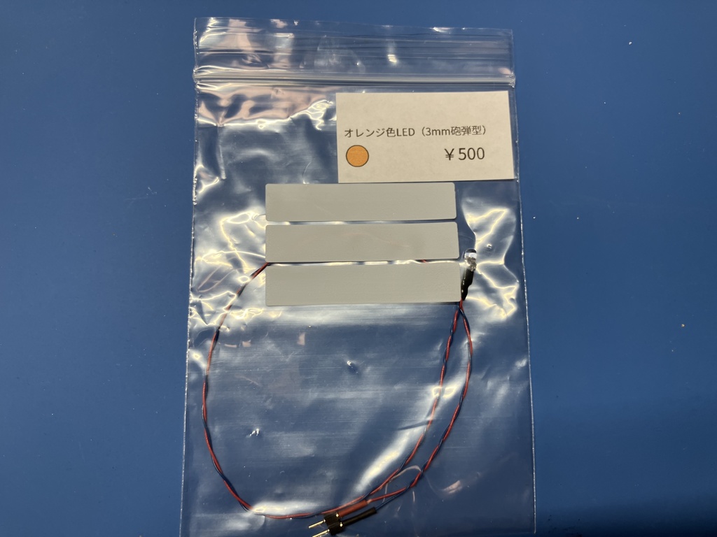 オレンジ色3mm砲弾型LED