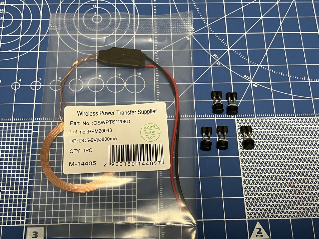 ワイヤレス給電ユニット