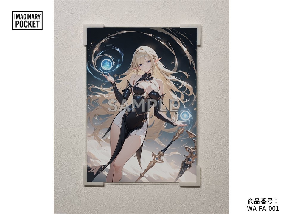 IMAGINARY POCKET イラストパネルセットWA-FA001~004