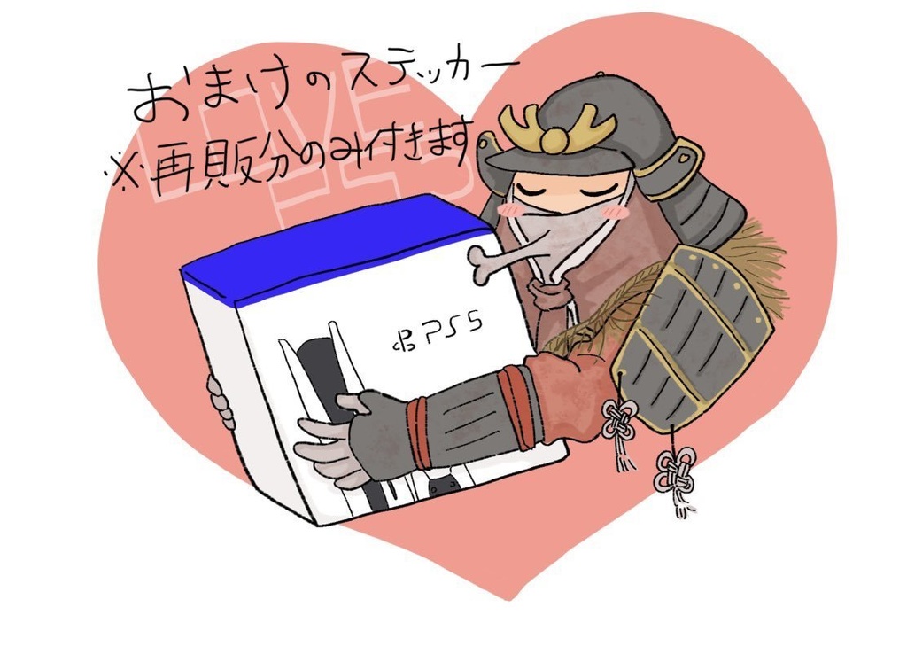 かなしみのカウントアップまとめ本