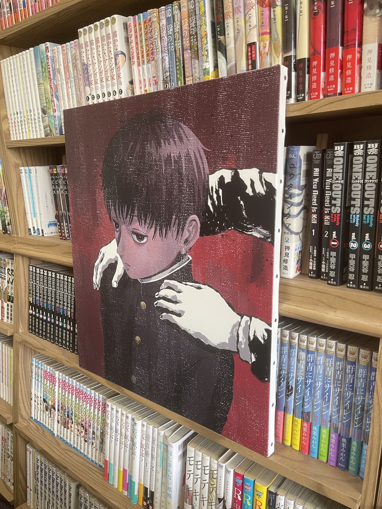 キャンバスアート『たまったもんじゃない』