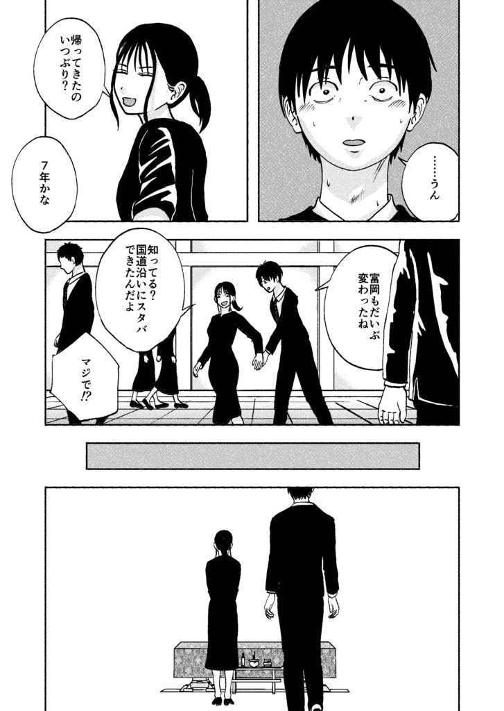 COMITIA146新刊「鉄人が死んだ」・会報2セット 闇市 奥灘店 BOOTH