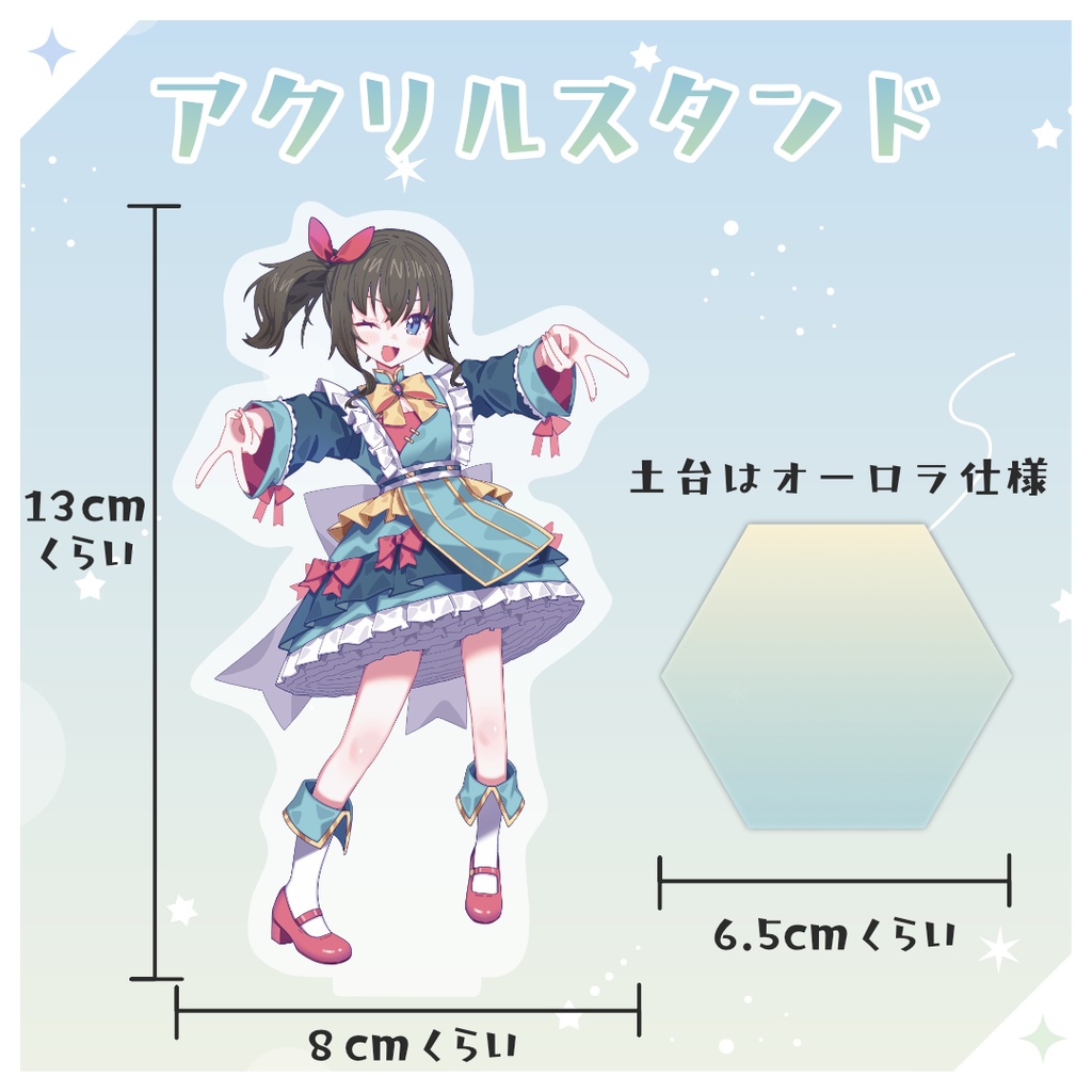 【白砂シオ誕生日記念】アクスタ&アクキー+チェキ風カードセット