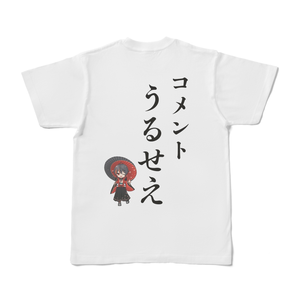 名言Tシャツ Vol.1