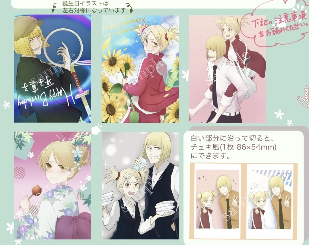 イベント用ネットプリント