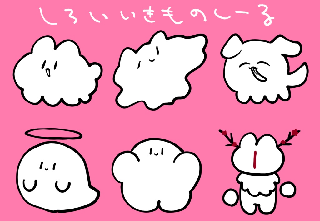 しろいいきものシール