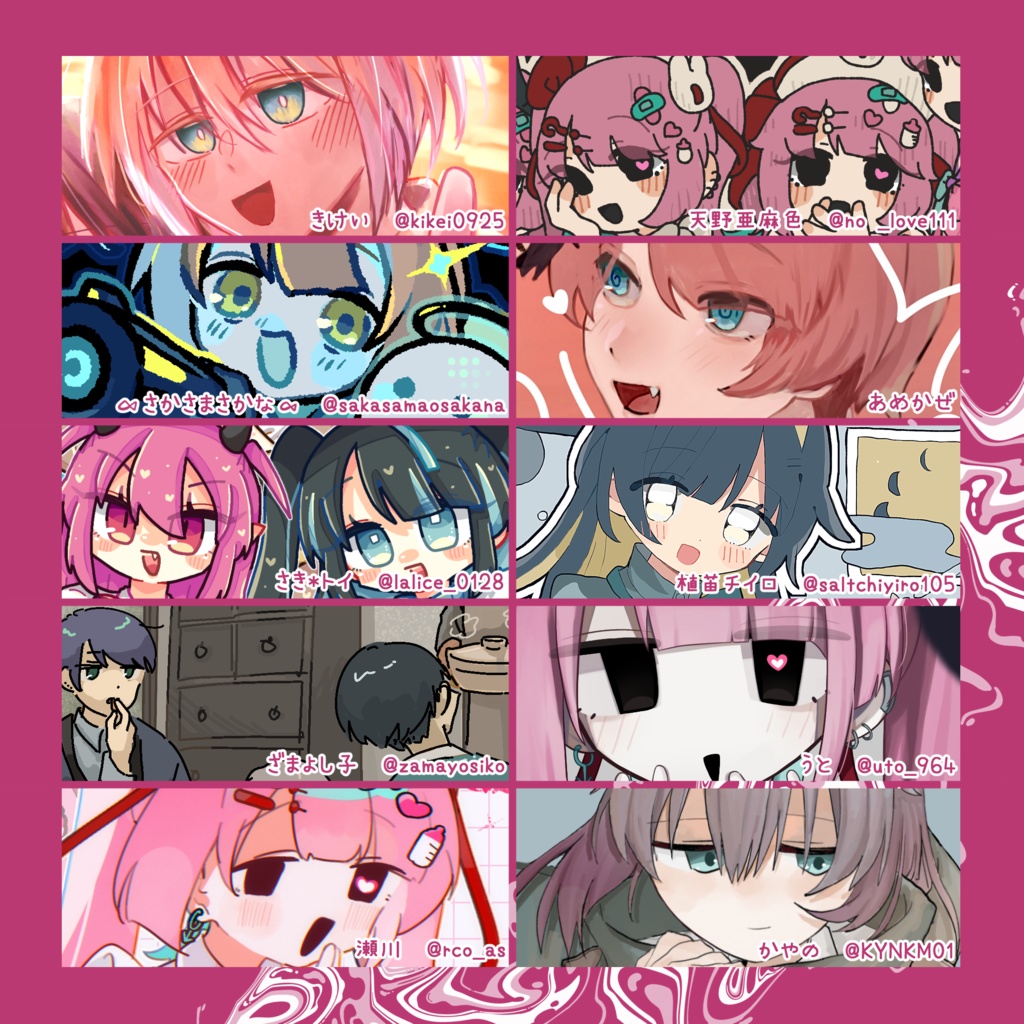 イラストアンソロジー「ー14→」