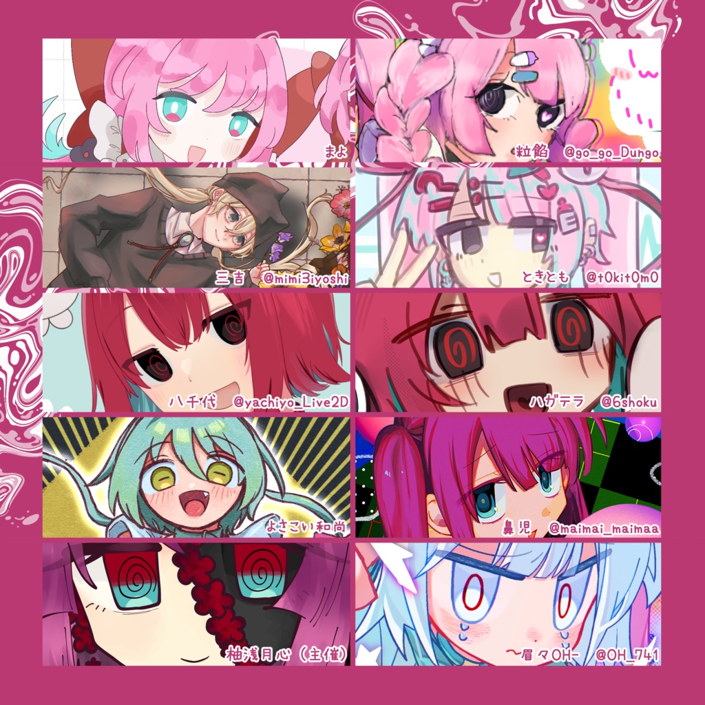 イラストアンソロジー「ー14→」