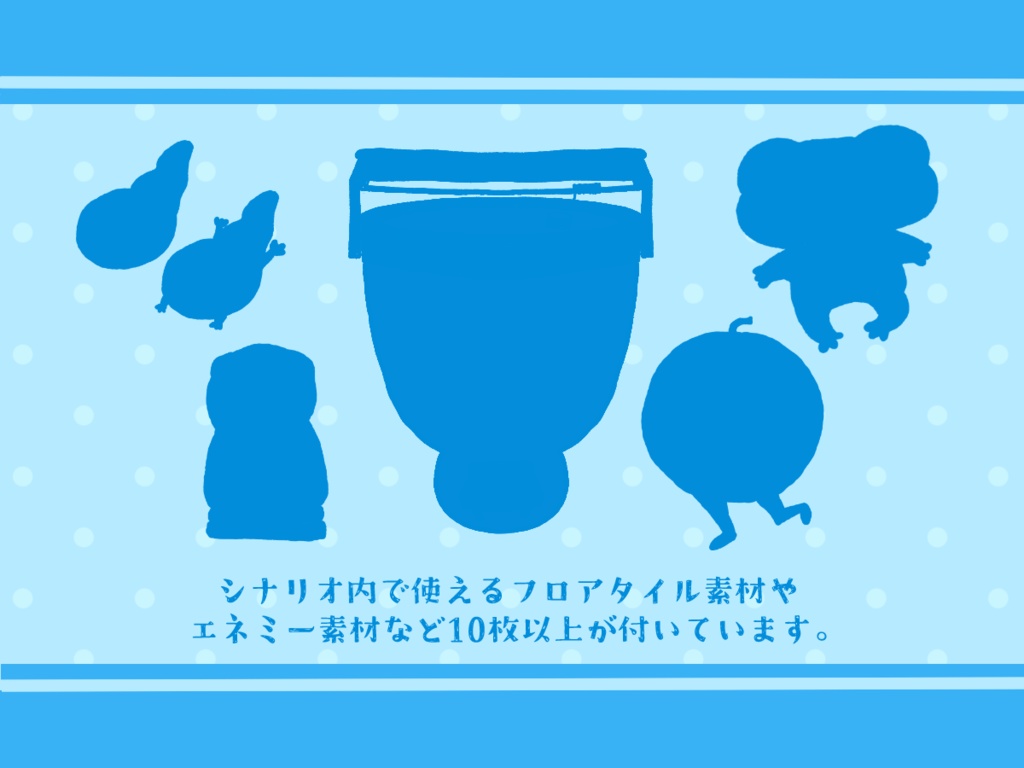 エモクロアTRPG『エンジョイダブルサマー!』