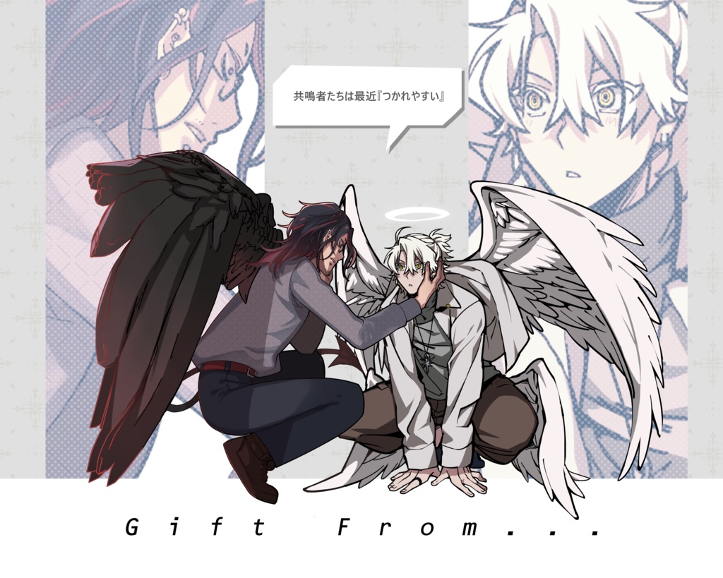 エモクロアTRPG『Gift from …』