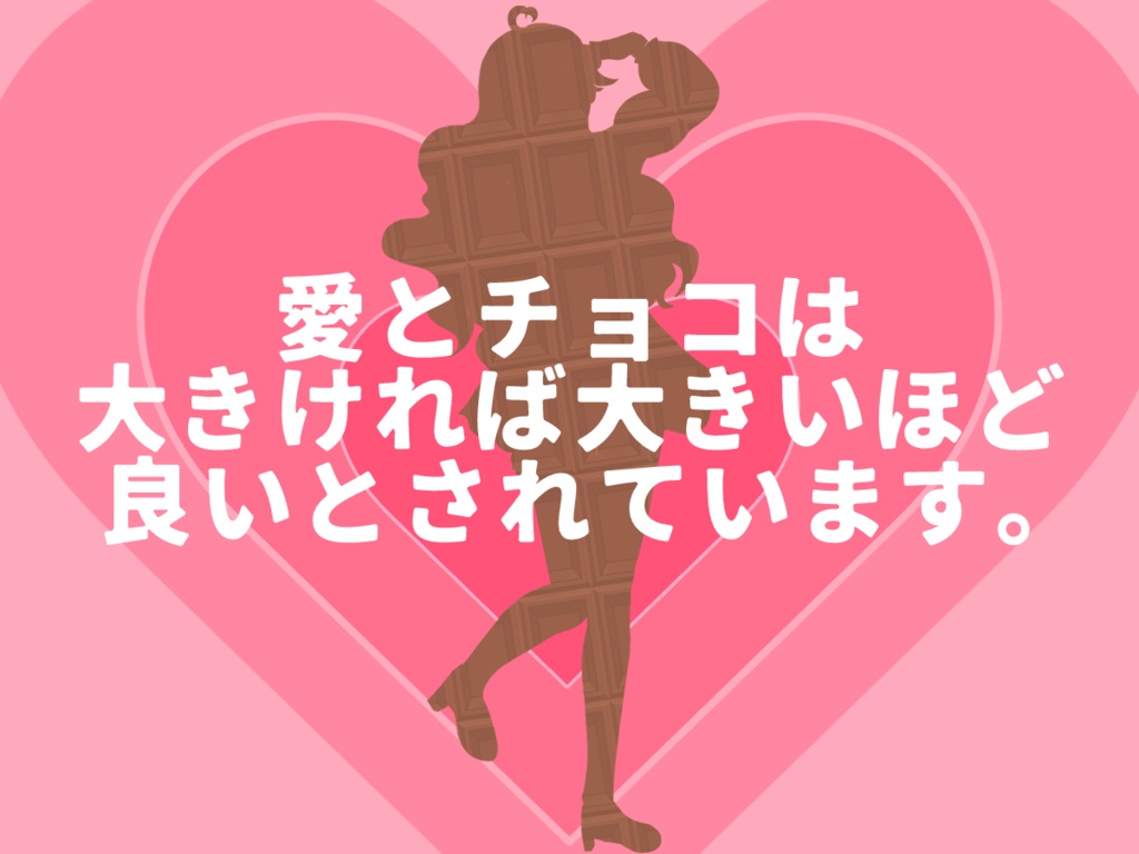 クトゥルフ神話TRPG6版『等身大の愛をあなたに』SPLL:E196104