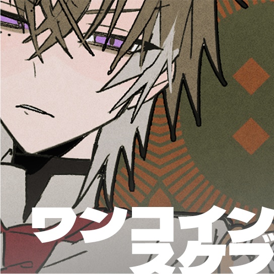 蛸あめさま｜ワンコインスケブ