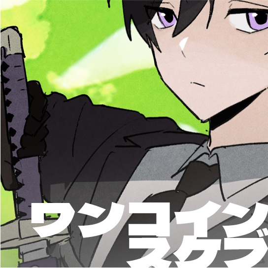 soulreizさま｜ワンコインスケブ