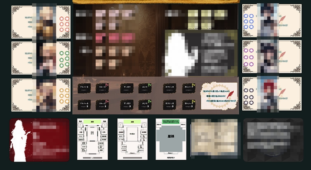マーダーミステリー ペアマダミス:ゼロから巻き戻って~AI版