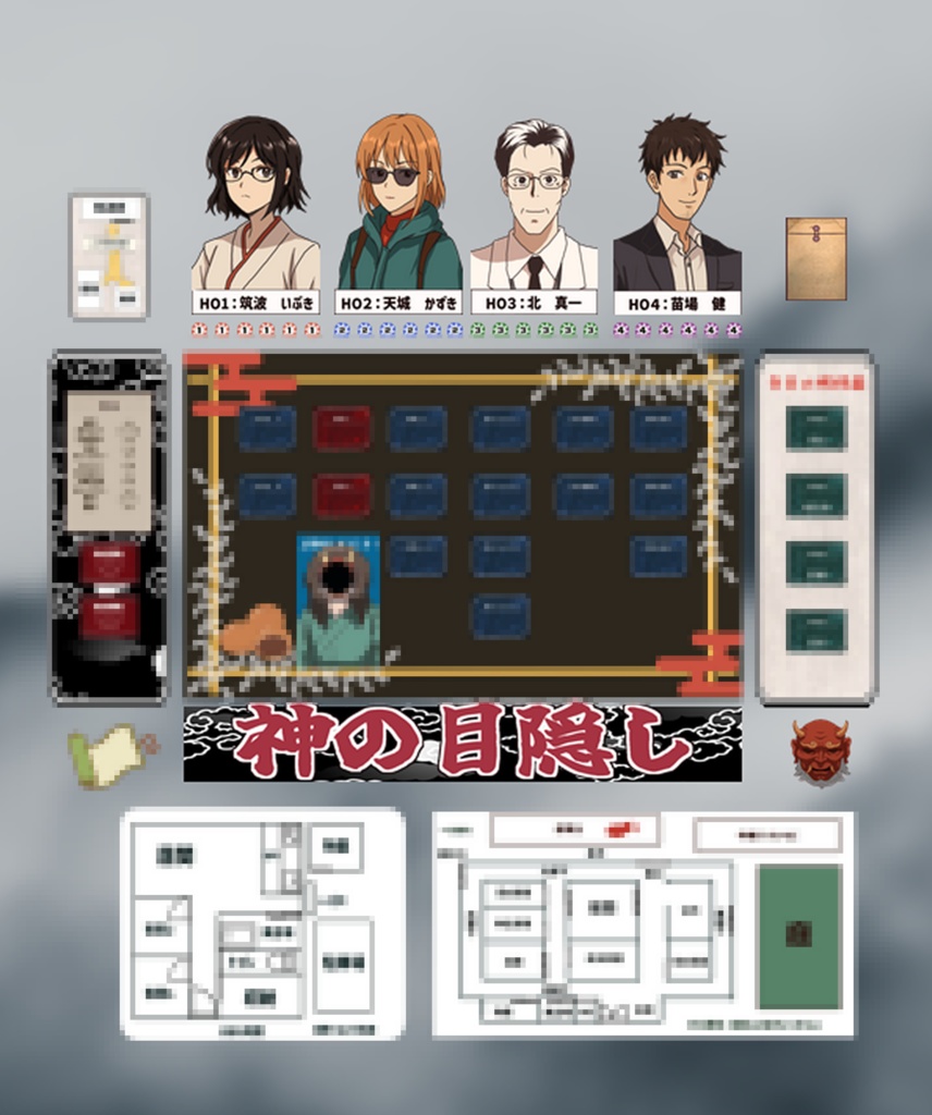 マーダーミステリーゲーム 神の目隠し (GM必須・4人用)山神殺人事件