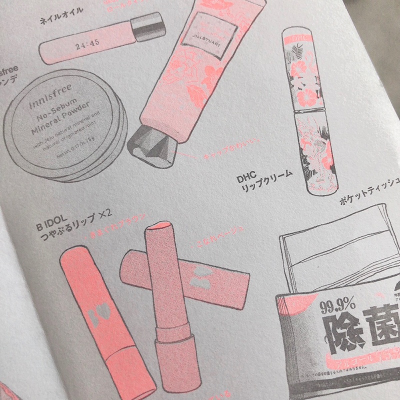 【ZINE】オタクのポーチの中身 #3