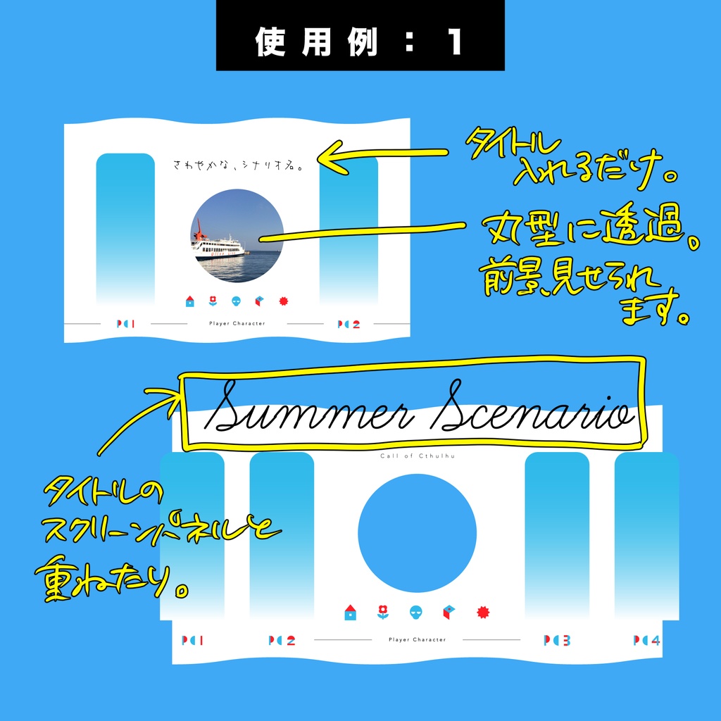 【無料/有料】ココフォリア用部屋素材(白/青/赤/黒)
