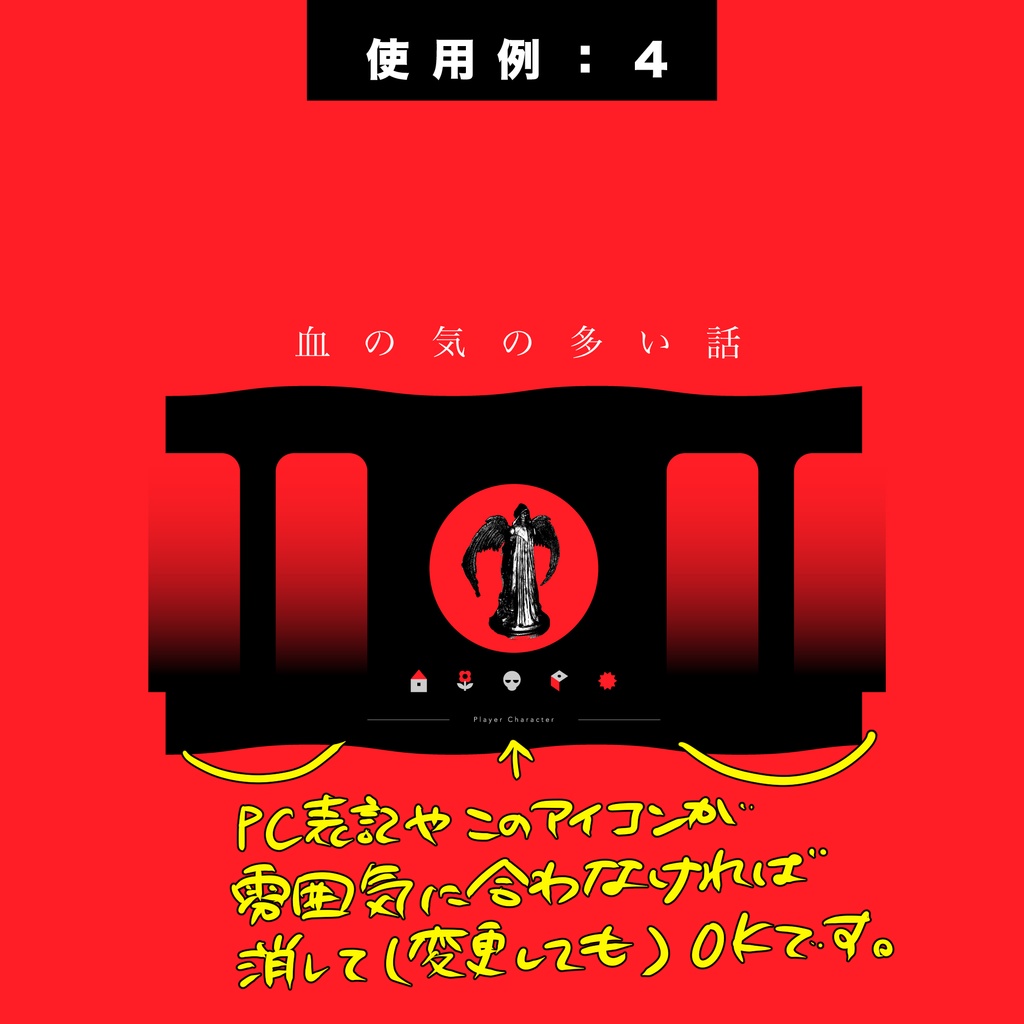 【無料/有料】ココフォリア用部屋素材(白/青/赤/黒)