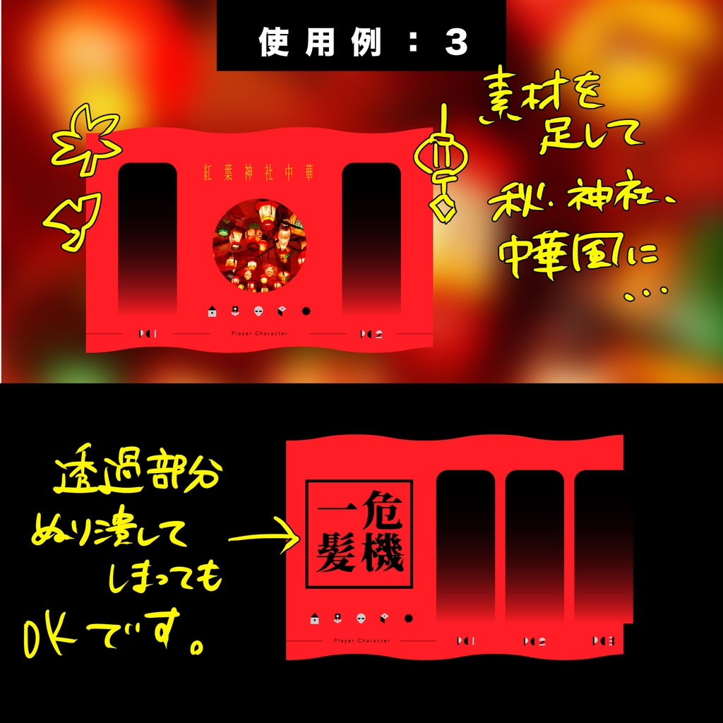【無料/有料】ココフォリア用部屋素材(白/青/赤/黒)