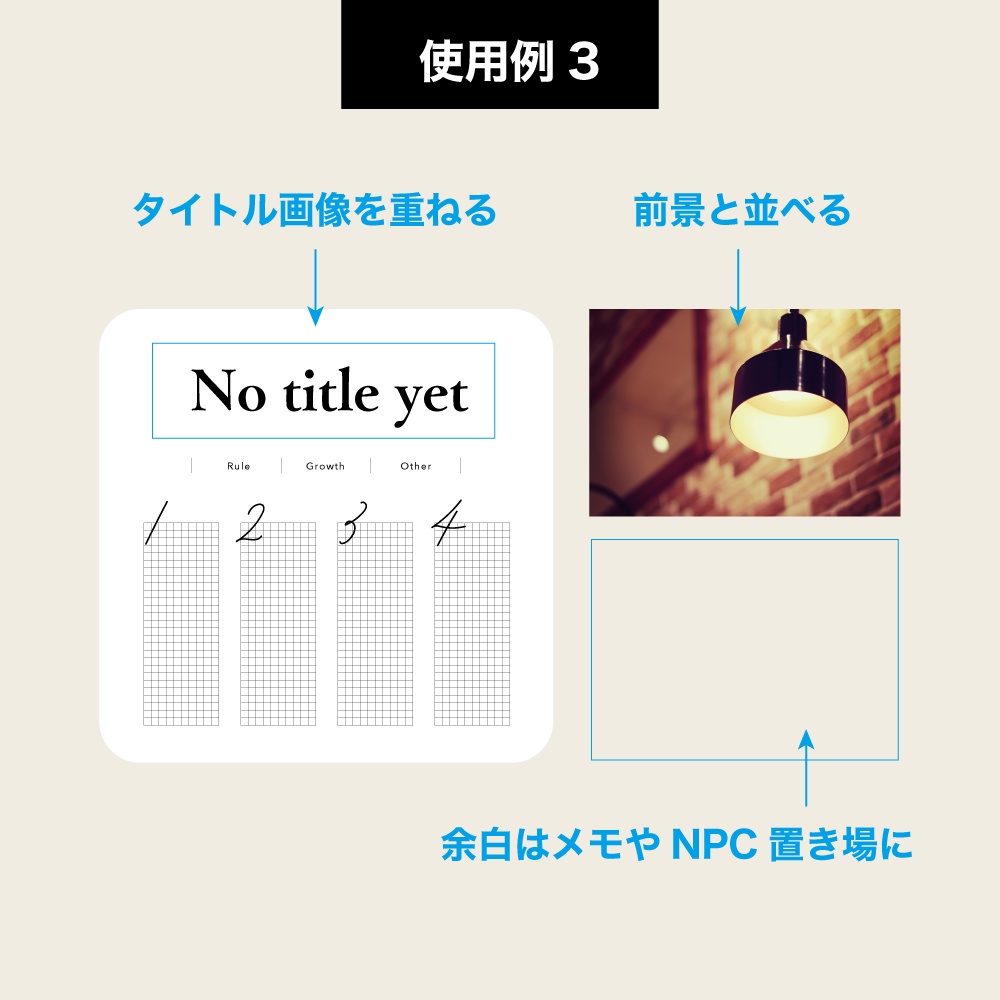 【無料/有料】ココフォリア用部屋素材(シンプル)