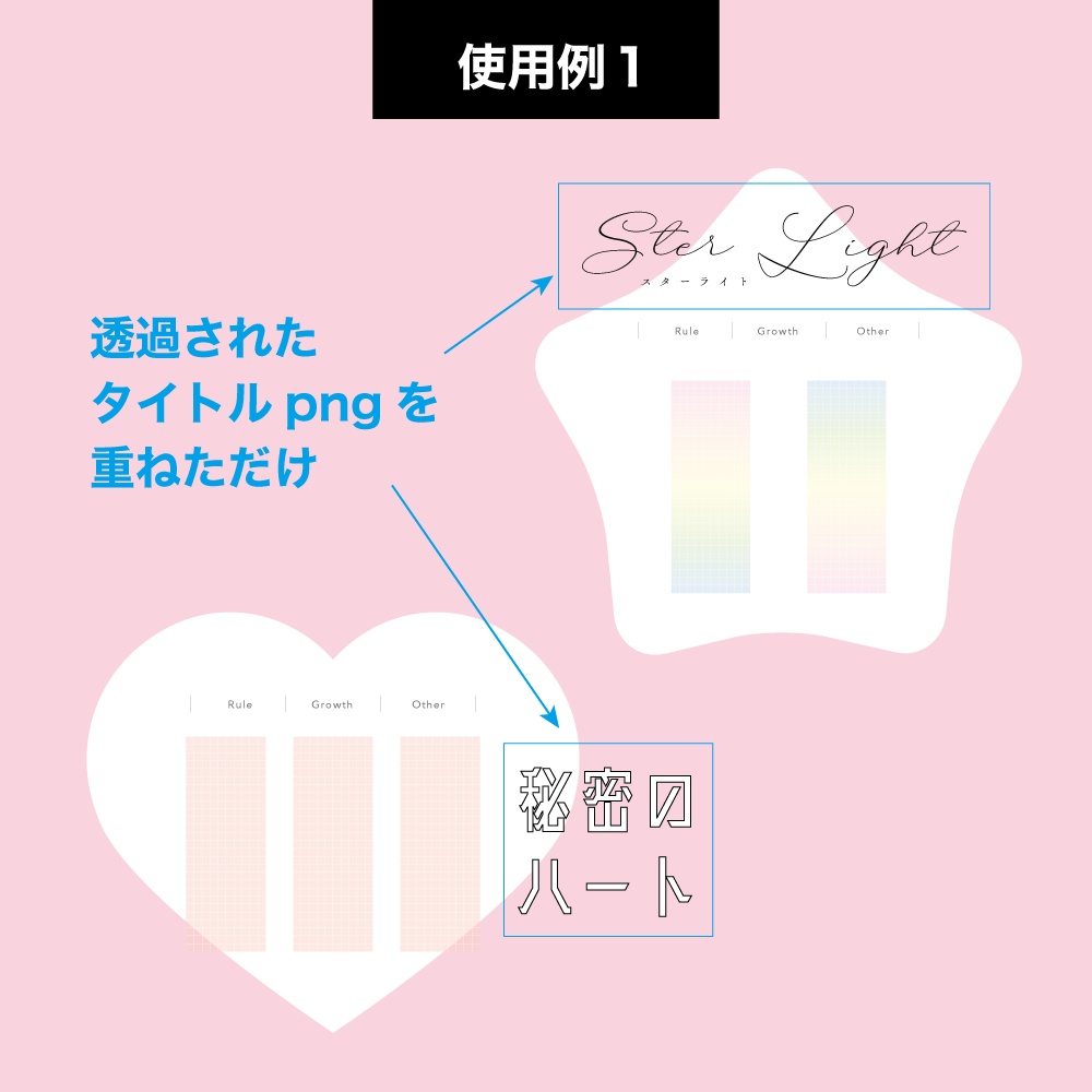 【無料/有料】ココフォリア用部屋素材(シンプル)