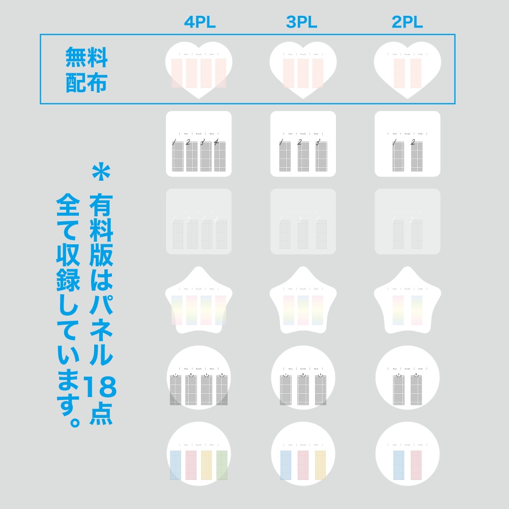 【無料/有料】ココフォリア用部屋素材(シンプル)