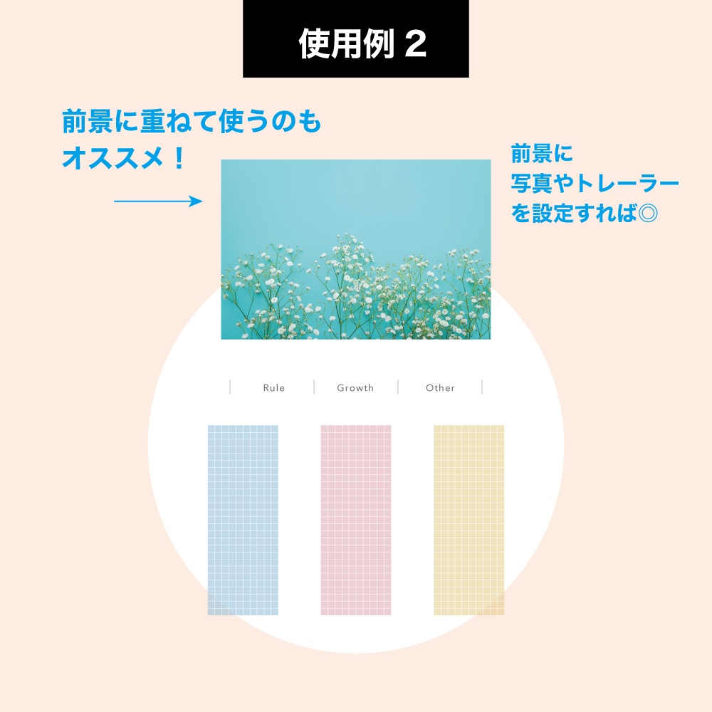 【無料/有料】ココフォリア用部屋素材(シンプル)