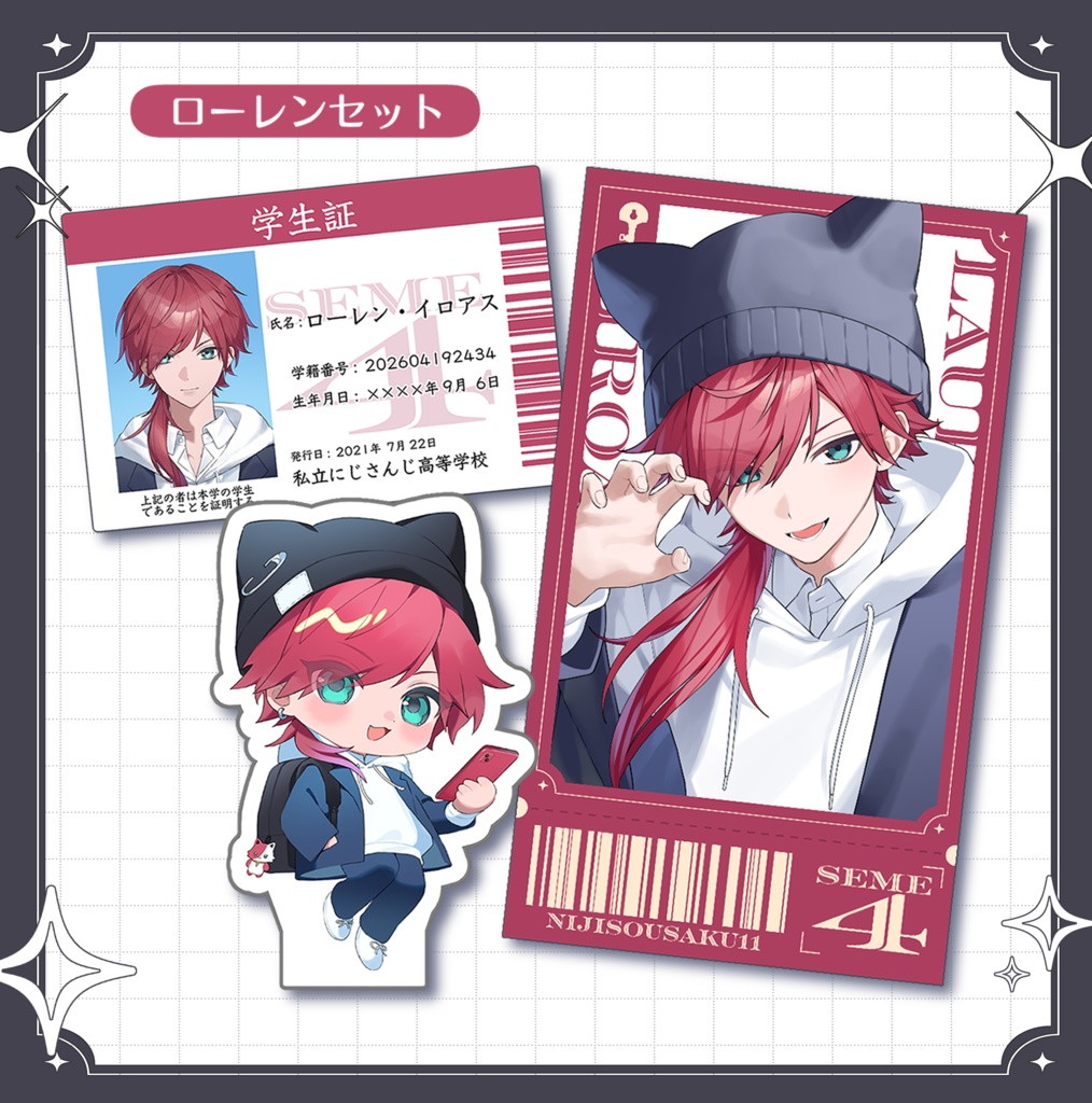 【にじそうさく11】せめよんグッズセット 各4種【非公式】